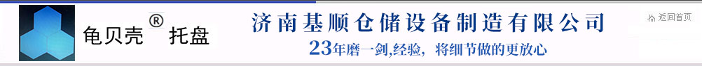 無(wú)錫市新銀葉機(jī)電制造有限公司 